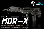 點一下即可放大預覽 -- [黑色]-SILVERBACK MDR-X 電動槍 AEG步槍 Airsoft Desert Tech授權 獨立序列號 MDRX~SBA-AEG-02