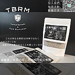 點一下即可放大預覽 -- [0.3g]-台灣製 TBRM Marksman 環保精密 礦彈 高精度研磨 BB彈 1.76lb AEG、GBB、瓦斯槍、電動槍、手槍