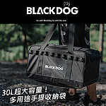 點一下即可放大預覽 -- BLACKDOG 黑狗 戰術裝備袋 30L 露營收納箱 防撞收納袋 折疊收納袋裝備箱槍袋 黑化 黑魂