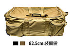 點一下即可放大預覽 -- [黑色]-MIT台灣製造 82.5cm 裝備袋 攜行袋 大型拖輪 戰術槍箱 行李袋 旅行 生存遊戲