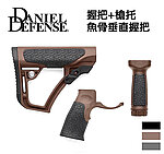 點一下即可放大預覽 -- [沙色]-真品 Daniel Defense 握把+1913戰術握把+槍托組~P000013