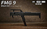 點一下即可放大預覽 -- [白色]-FMG 9／FPG 9 Glock 摺疊衝鋒套件（WE、Marui馬牌、VFC G17／G18C GBB）FMG9