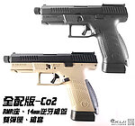 點一下即可放大預覽 -- [Co2版~黑沙]-ASG CZ P-10C 瓦斯槍 全配兩匣槍套版 GBB手槍 Gas／Co2雙系統 BB槍~P10C-4