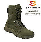 點一下即可放大預覽 -- [UK9號-軍綠色]-義大利品牌 GARMONT 2023年中性款 GTX T8 NFS 670高筒軍靴 軍用 Vibram 黃金大底 GoreTex 防水透氣 環保鞋墊~GAR1