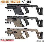 點一下即可放大預覽 -- [黑色]-KRYTAC Kriss Vector 瓦斯槍，維克托衝鋒槍，V衝短劍GBB，摺疊托~KTVSGBB