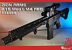 點一下即可放大預覽 -- Zion Arms R15 Mod.1 M4 電動槍，M-lok魚骨、Delta後拖，全金屬AEG電槍