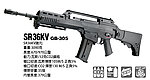 點一下即可放大預覽 -- [瓦斯版]-SRC SR36KV G36 瓦斯槍 GBB步槍（可連發、槍機會動、無彈後定、仿真後座力）B-305