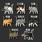 點一下即可放大預覽 -- [黑白貓]-貓咪小刀膠章臂章、貓貓臂章、士氣章、魔鬼氈、魔術貼、可愛寵物~KUI978