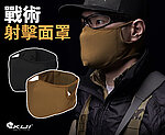 點一下即可放大預覽 -- [M號-黑色]-透氣戰術射擊面罩，防護、安全、口罩，生存遊戲戰術裝備~MA-147