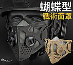 點一下即可放大預覽 -- [沙色]-蝴蝶戰術面罩，口罩面膜、防護安全，生存遊戲戰術裝備~MA-111