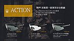 點一下即可放大預覽 -- ZIV 護目鏡 PC灰片(可裝近視內鏡鏡架) ACTION 210 軍用安全眼鏡 防撞、防霧