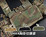 點一下即可放大預覽 -- [多地迷彩]-MK4 小型戰術胸掛拉鍊蓋 雜物收納包、整理裝備