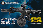 點一下即可放大預覽 -- 送1500發彈鼓!G&G怪怪 銀武士 ARP9 2.0 ST 緊緻型電動槍 CQB 室內近戰AEG電槍 PDW M-lok系統