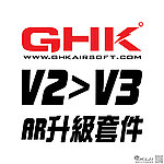 點一下即可放大預覽 -- GHK M4 V3 三代升級套件組（槍機+氣閥撞針+緩衝機）原廠零件，M4-KIT，V2升級