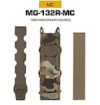 點一下即可放大預覽 -- Tiger虎式 衝鋒槍 加長快拔彈匣套V2 9mm .45 molle系統 戰術裝備 工具套 手電筒 MP5 MPX MP7 MP9 UZI 