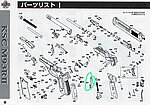 點一下即可放大預覽 -- KSC M93RII 零件編號#601 GBB瓦斯槍零件