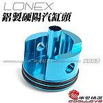 點一下即可放大預覽 -- LONEX 震隆(震龍) AK 鋁製硬陽汽缸頭  3代氣缸頭